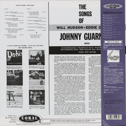 Johnny Guarnieri – The Songs Of Will Hudson & Eddie De Lange (MVJJ-30024) LP 1993 JPN CORAL - MCA｜中古LP