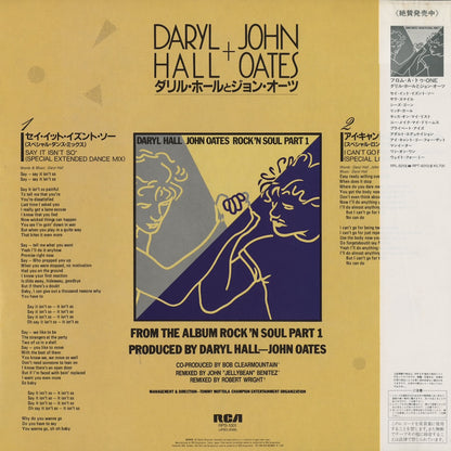 Daryl Hall & John Oates / ホール&オーツ / Say It Isn't So - I Can't Go For That (No Can Do) -12 (RPS-1001)