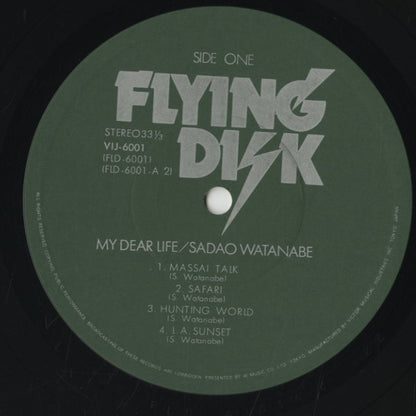 Sadao Watanabe - My Dear Life (VIJ-6001) LP 1977 JPN Flying Disk｜中古LP