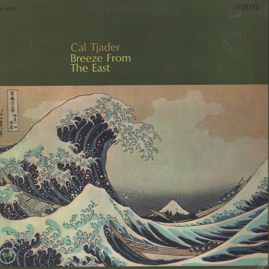 Cal Tjader / カル・ジェイダー / Breeze From The East (V6-8575)
