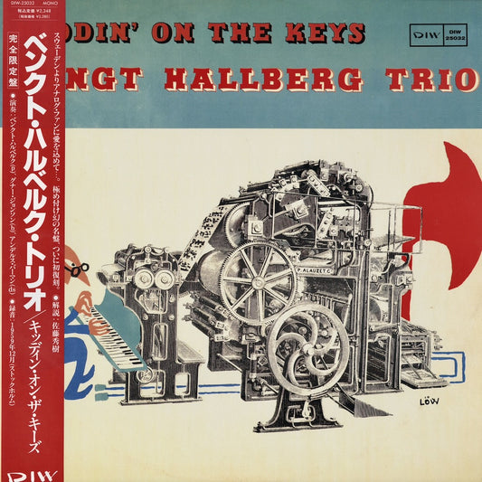 Bengt Hallberg / ベンクト・ハルベルク / Kiddin' On The Keys (DIW-25032)