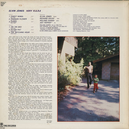 Elvin Jones - Very R.A.R.E. (PAP-9173) LP 1979 JPN TRIO｜中古LP