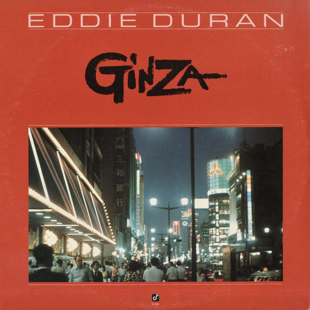 Eddie Duran / エディ・デュラン / Ginza (CJ94)