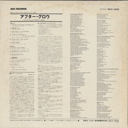 Carmen McRae - After Glow (MCA-3085) 1973 JPN Decca｜中古LP