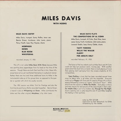 Miles Davis - Miles Davis And Horns (LPR-8876) LP 1973 JPN Prestige｜中古LP