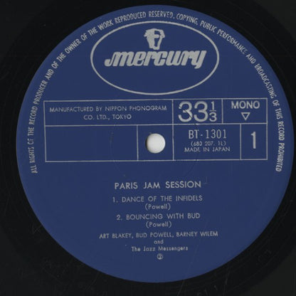 Art Blakey / アート・ブレイキー / Paris Jam Session (BT-1301)