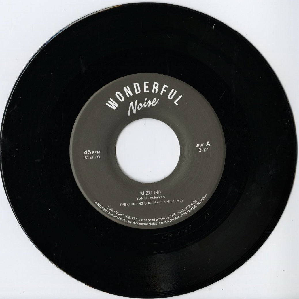 The Circling Sun / サークリング・サン - Mizu / Flora and Fauna -7 (WN12069)