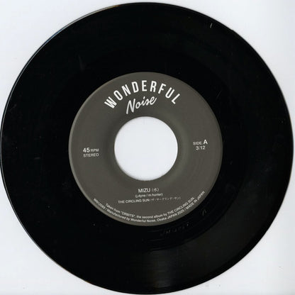 The Circling Sun / サークリング・サン - Mizu / Flora and Fauna -7 (WN12069)