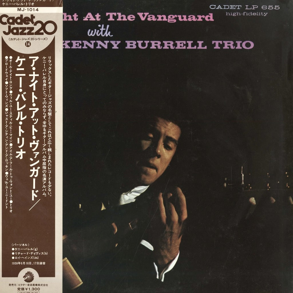 Kenny Burrell / ケニー・バレル / A Night At The Vanguard (MJ-1014)