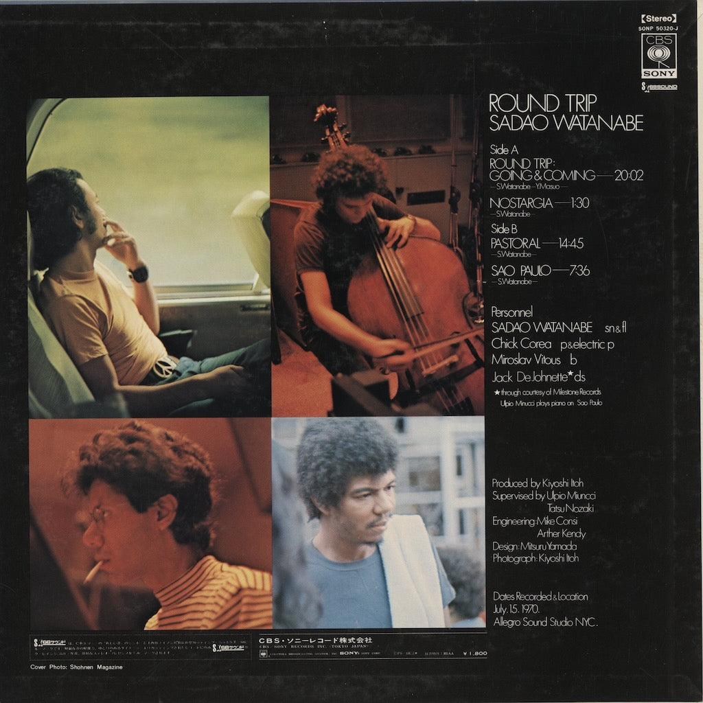 Sadao Watanabe - Round Trip (SONP 5032-J) LP 1970 JPN CBS-Sony｜中古LP)