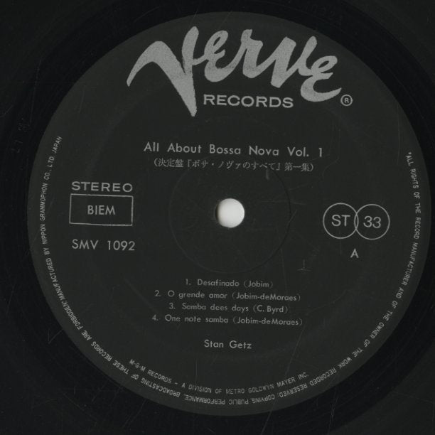 V.A./ All About Bossa Nova Vol.1 - Stan Getz / Astrud Gilberto (SMV-1092)