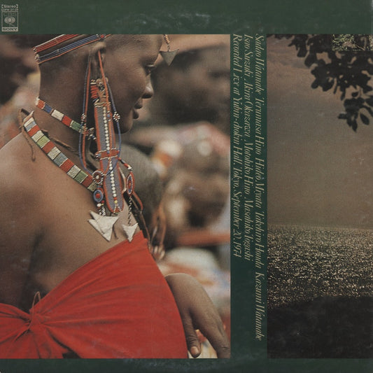 Sadao Watanabe 渡辺貞夫 - Mbali Africa -2LP (SOPW 27/28) LP 1974 JPN CBS/Sony｜中古LP