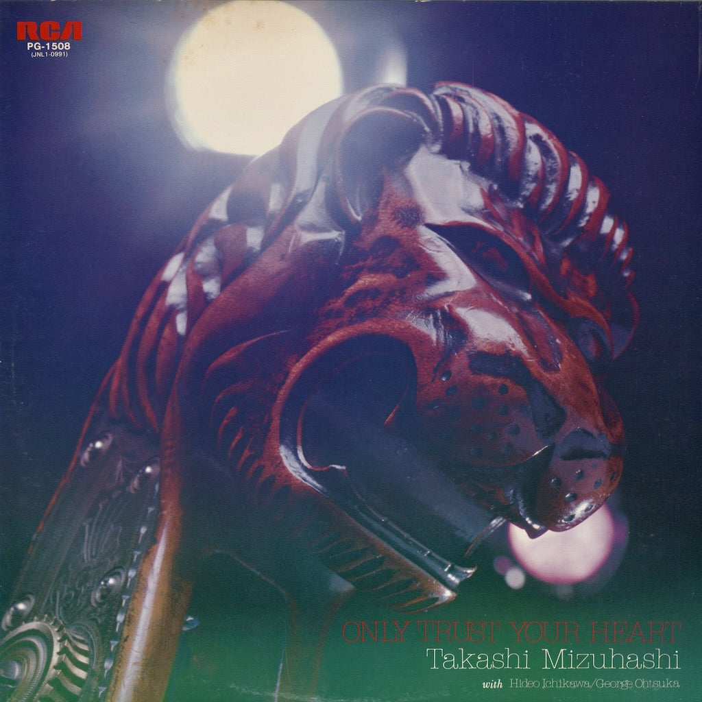 Takashi Mizuhashi – Only Trust Your Heart (PG-1508) LP 1980 JPN RCA｜中古LP