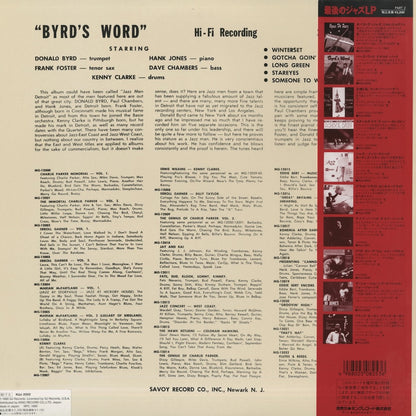 Donald Byrd / ドナルド・バード / Byrd's Word (KIJJ-2002)