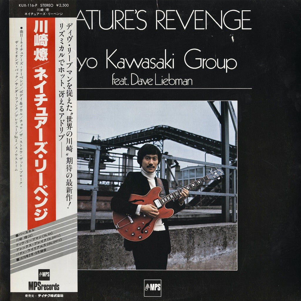 Ryo Kawasaki / 川崎燎 / Nature's Revenge (KUX-116P)