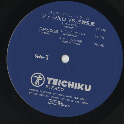 George Kawaguchi VS Motoiko HIno / ジョージ川口　日野元彦 (GM 5005)