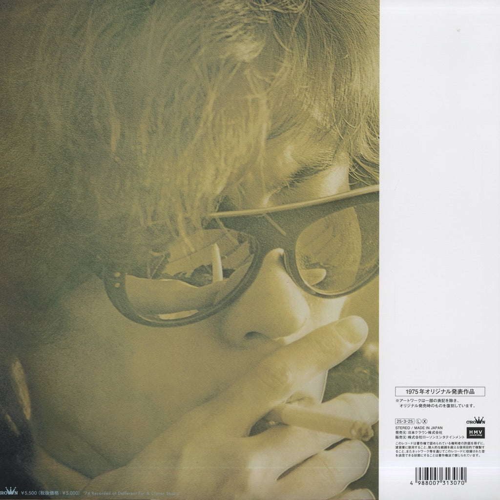 Shigeru Suzuki - Band Wagon (CRJ-1028) LP 2025 JPN PANAM｜新品LP