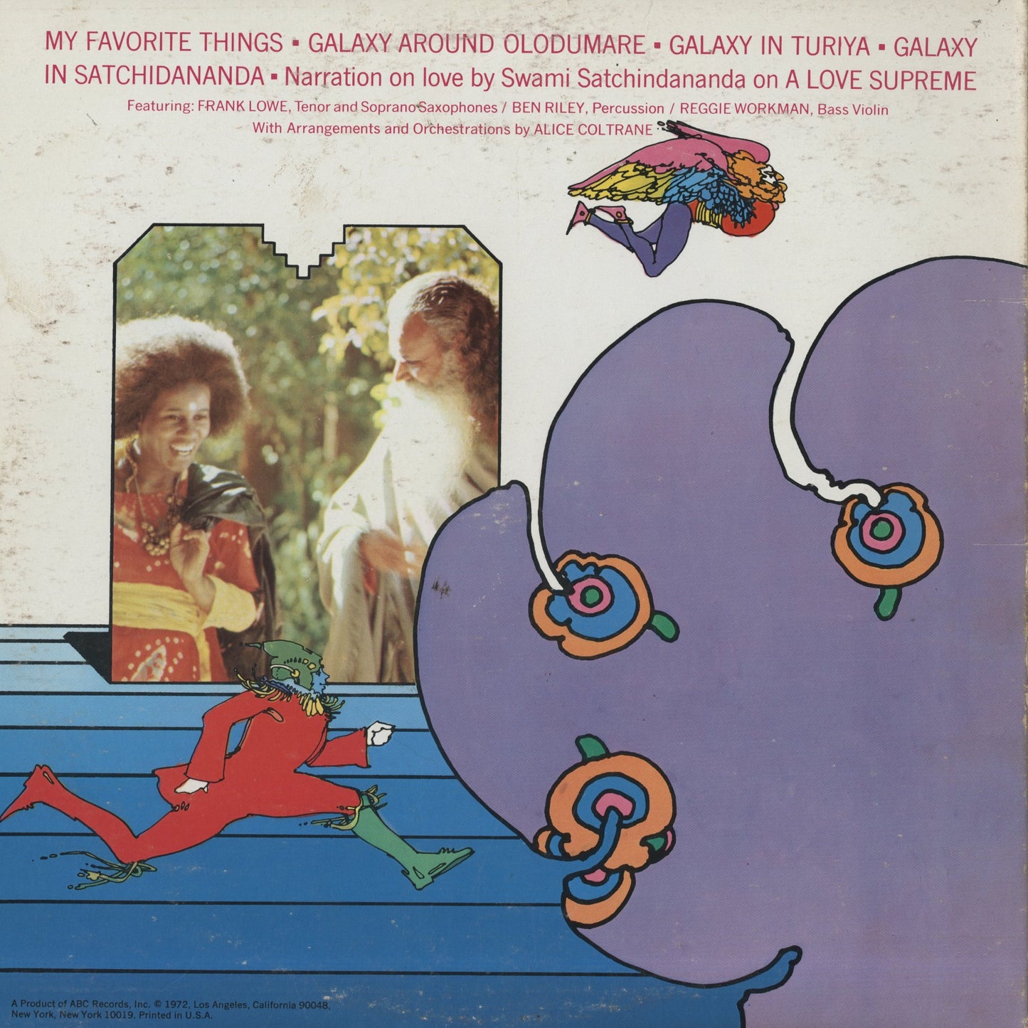 Alice Coltrane / アリス・コルトレーン / World Galaxy (AS 9218)