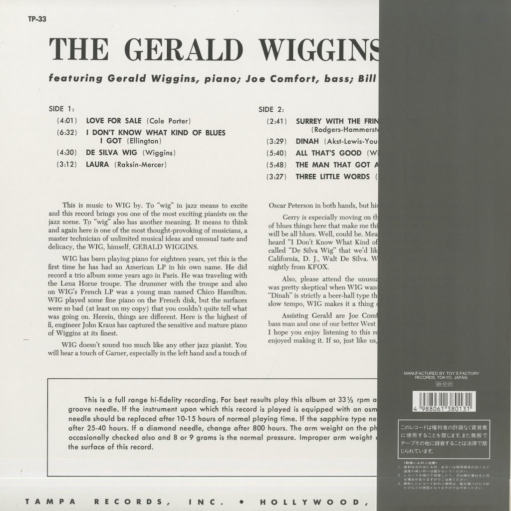 Gerald Wiggins / ジェラルド・ウィギンズ / The Gerald Wiggins Trio (TFJL-38013)
