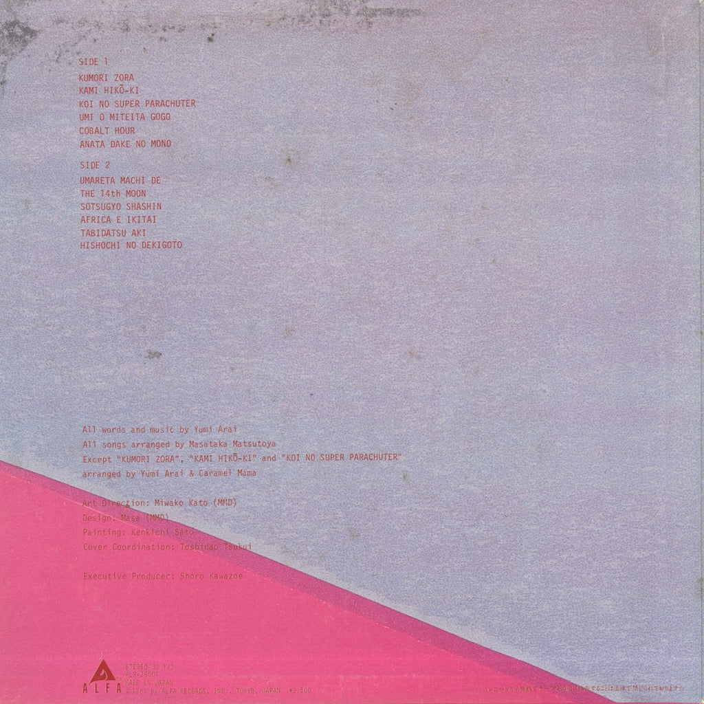 Yumi Arai / 荒井由実 / Yuming Brand Part 3 (ALR-25001)