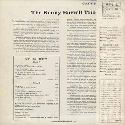 Kenny Burrell / ケニー・バレル / A Night At The Vanguard (MJ-1014)
