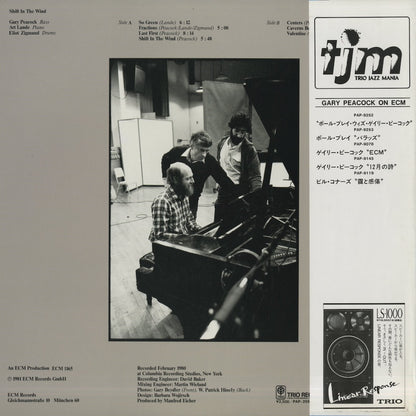 Gary Peacock / ゲイリー・ピーコック / Shift In The Wind (PAP-25502)