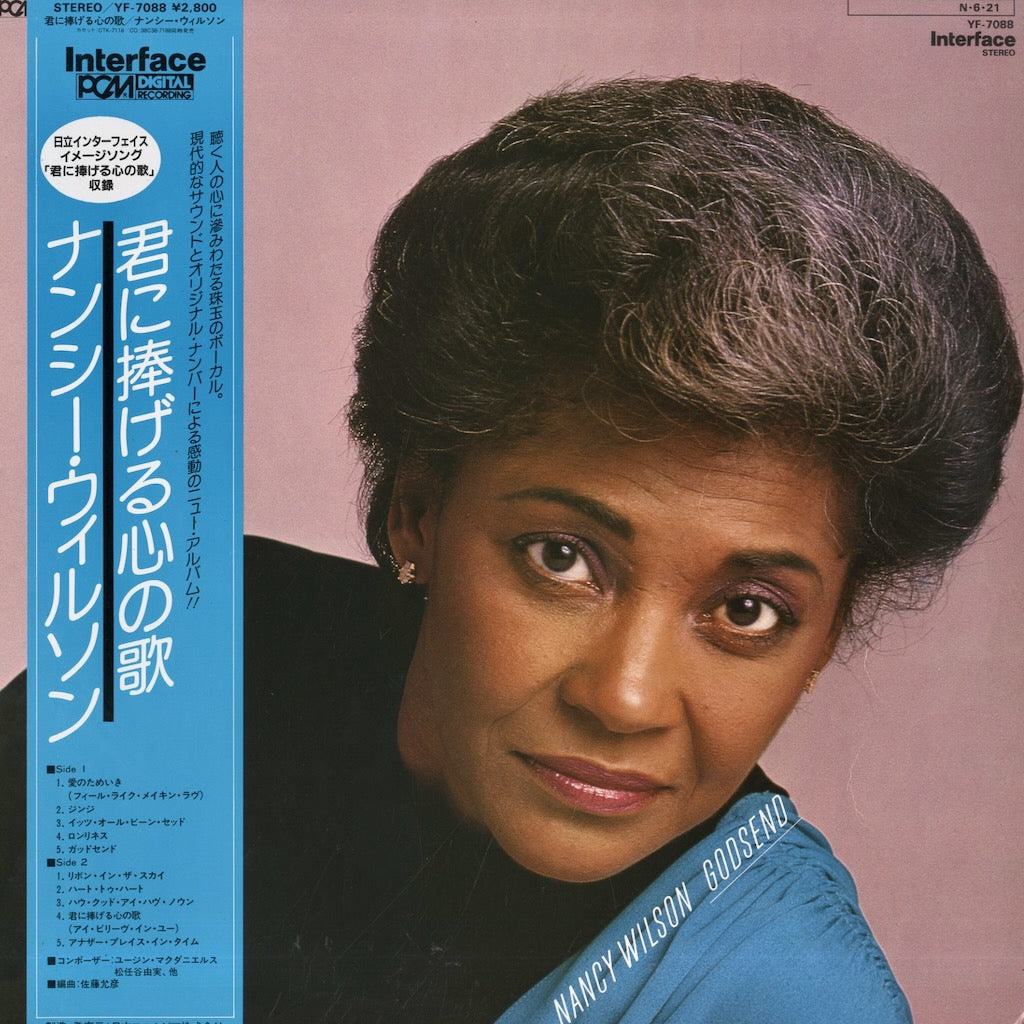 Nancy Wilson / ナンシー・ウィルソン / Godsend (YF7088)