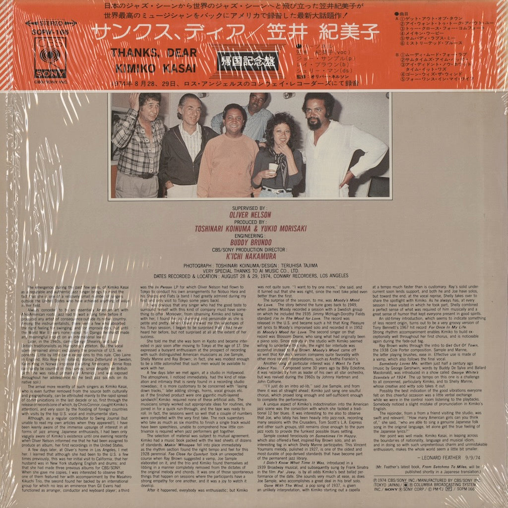 Kimiko Kasai / 笠井紀美子 / Thanks, Dear (SOPM-166)