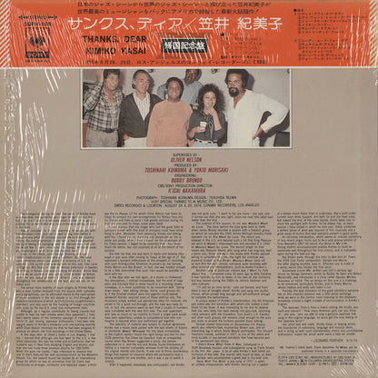 Kimiko Kasai / 笠井紀美子 / Thanks, Dear (SOPM-166)