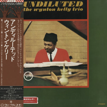 Wynton Kelly / Undiluted (MV4009) Verve