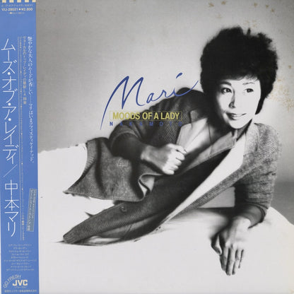 Mari Nakamoto - Moods Of A Lady (VIJ-28021) JVC