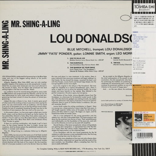 Lou Donaldson - Mr. Shing-A-Ling (BN4271) 1993 JPN Blue Note｜中古LP