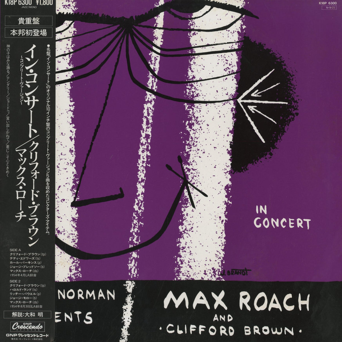 Max Roach And Clifford Brown / マックス・ローチ　クリフォード・ブラウン / In Concert -Complete Version- (K18P6300)