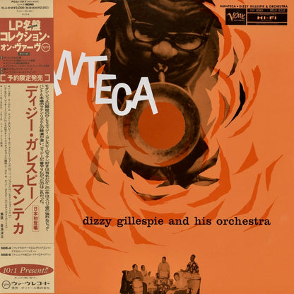 Dizzy Gillespie / ディジー・ガレスピー / Manteca (POJJ-1517)