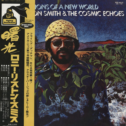 Lonnie Liston Smith / ロニー・リストン・スミス / Visions Of A New World (RVP6010)