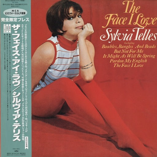 Sylvia Telles - The Face I Love (MVJJ-30042) LP 1995 JPN Kapp/MCA｜中古LP
