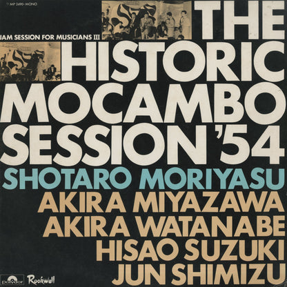 Shotaro Moriyasu The Historic Mocambo Session 54 MP 2490 LP 1975 Japan Polydor Rockwell