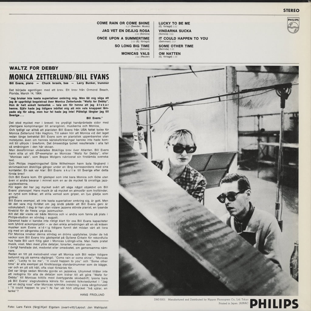 Monica Zetterlund - Waltz For Debby (DMJ-5001) 1991 JPN Philips｜中古LP