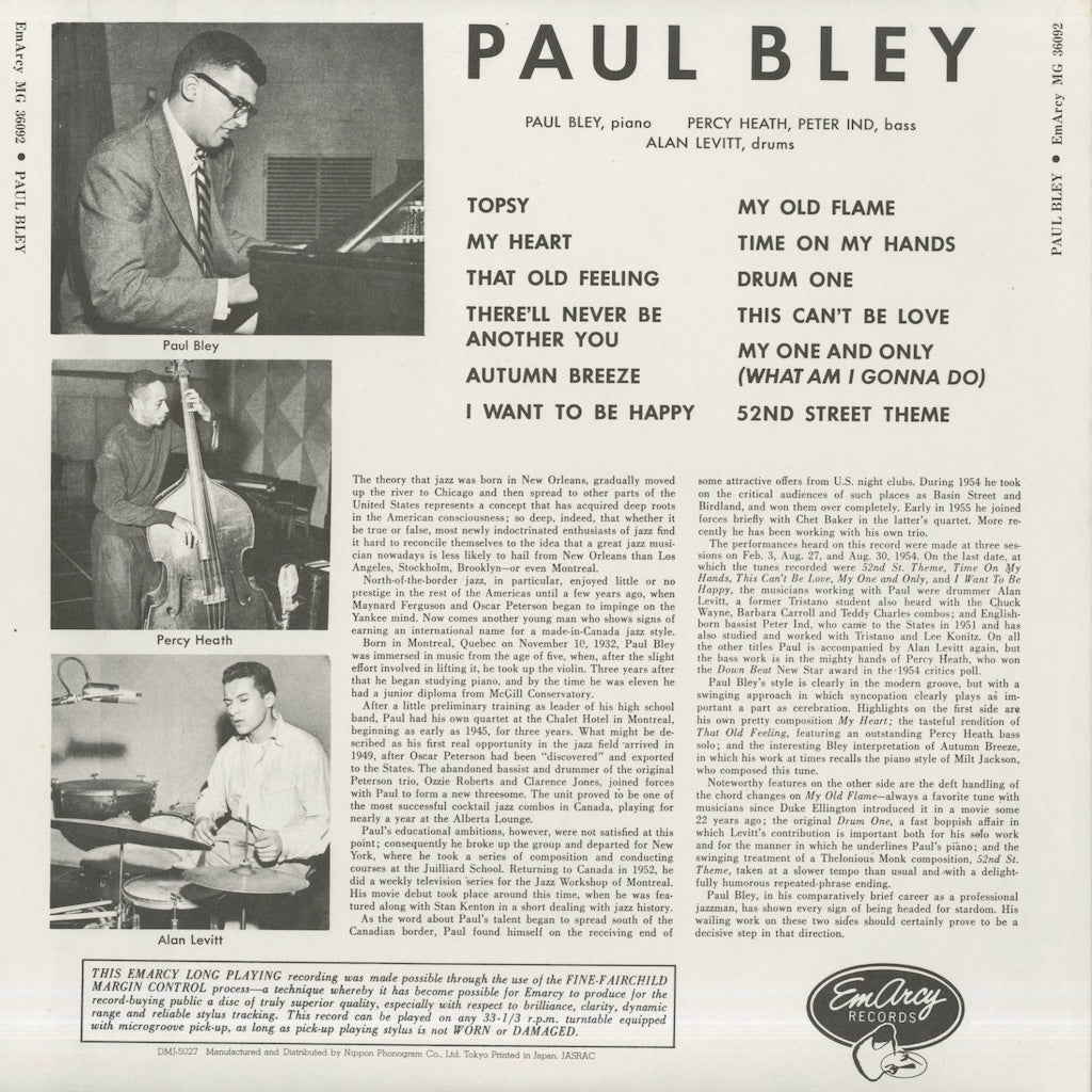 Paul Bley / ポール・ブレイ / Paul Bley (1955) (DMJ-5027)