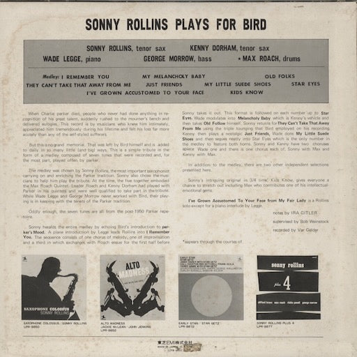Sonny Rollins - Rollins Plays For Bird (LPR-8897) 1973 JPN Prestige｜中古LP