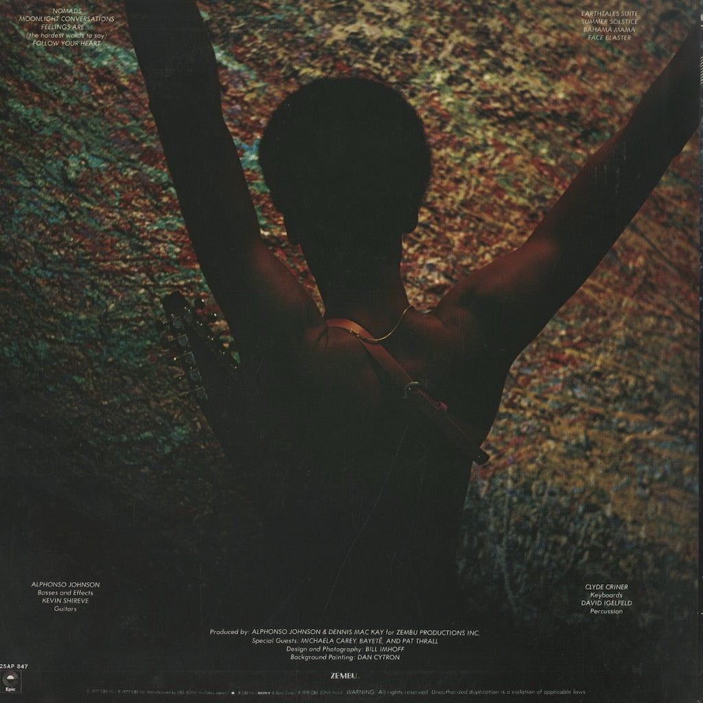 Alphonso Johnson / アルフォンソ・ジョンソン / Spellbound (25AP 847)