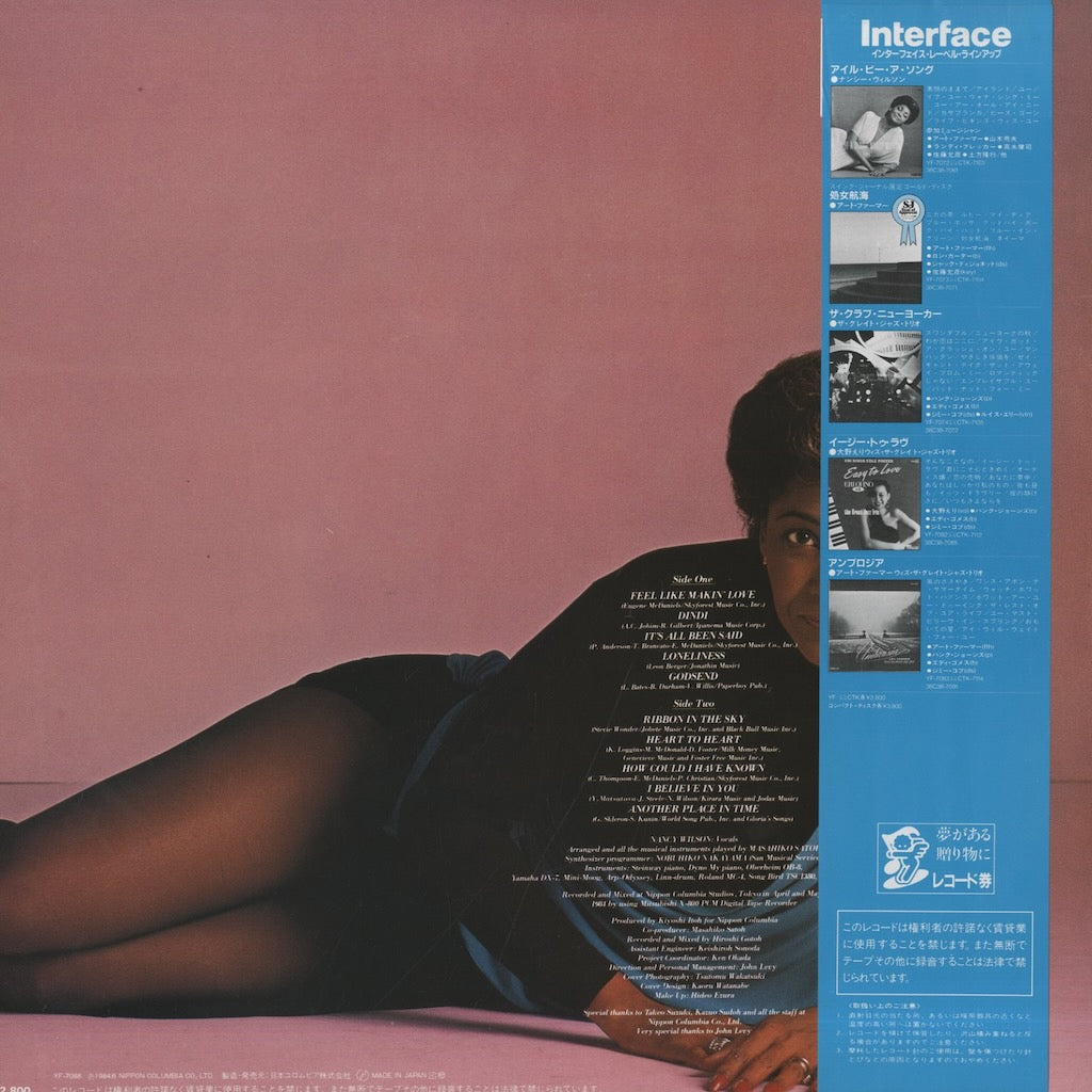 Nancy Wilson / ナンシー・ウィルソン / Godsend (YF7088)