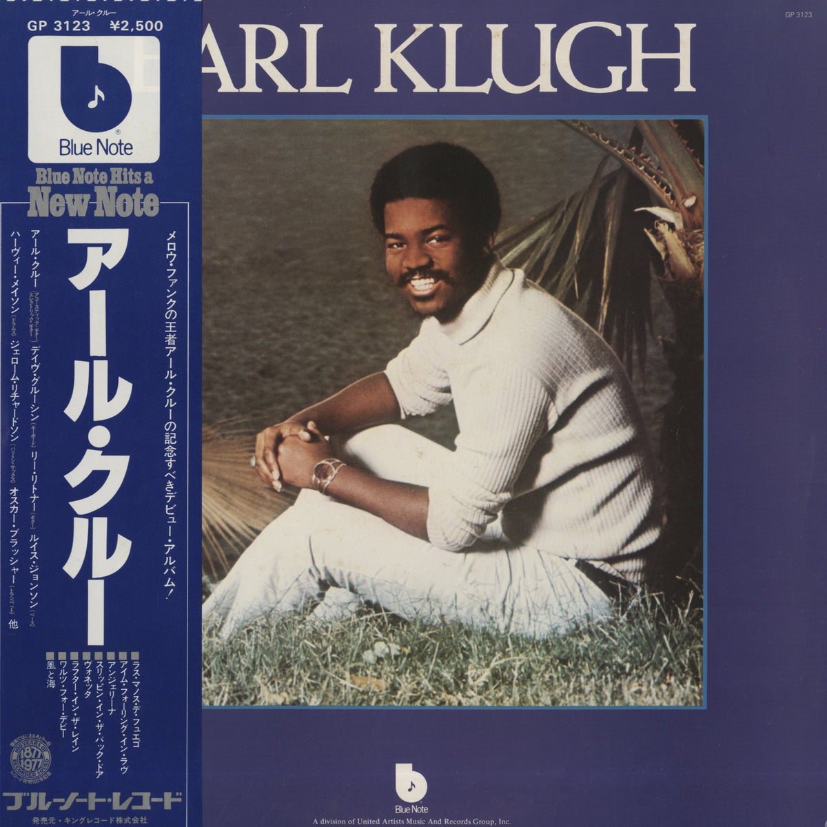 Earl Klugh - Earl Klugh (GP3123) Blue Note