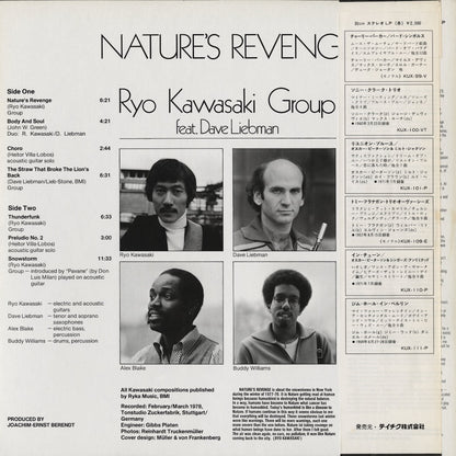 Ryo Kawasaki / 川崎燎 / Nature's Revenge (KUX-116P)