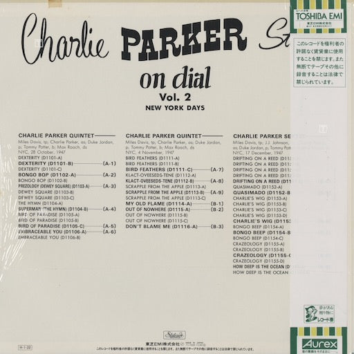 Charlie Parker - Charlie Parker Story On Dial Volume 2: New York Days (ITJ-70233) 1985 JPN Spotlite Records｜中古LP