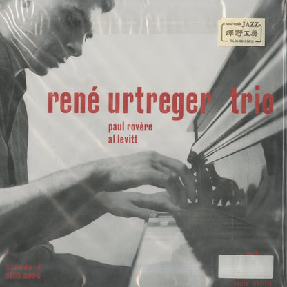 Rene Urtreger Trio / ルネ・ユルトルジェ (1957) (STDX 8008)