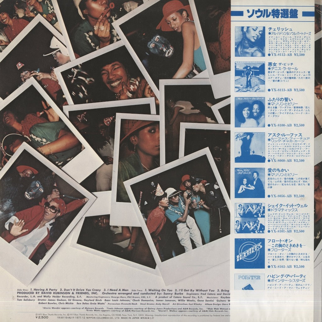 Pointer Sisters / ポインター・シスターズ / Having A Party (YX-8119-AU)