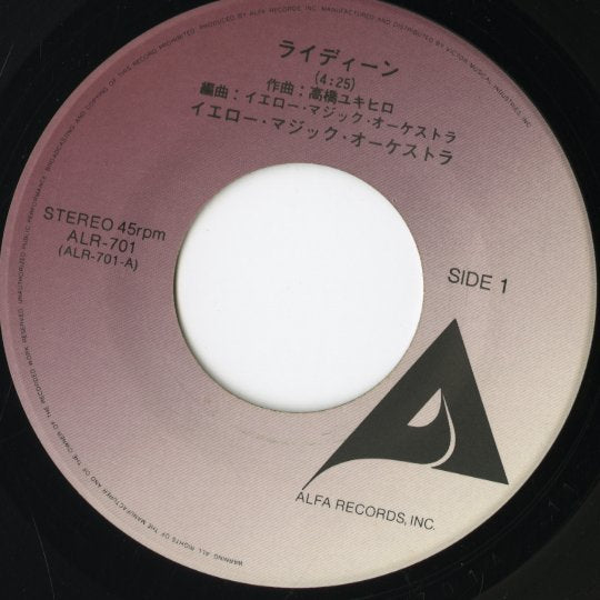 Yellow Magic Orchestra / イエロー・マジック・オーケストラ / Rydeen - Cosmic Surfin' -7 (ALR701)
