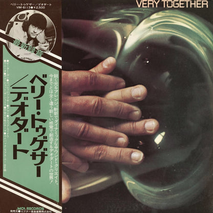 Deodato - Very Together (VIM6113) MCA