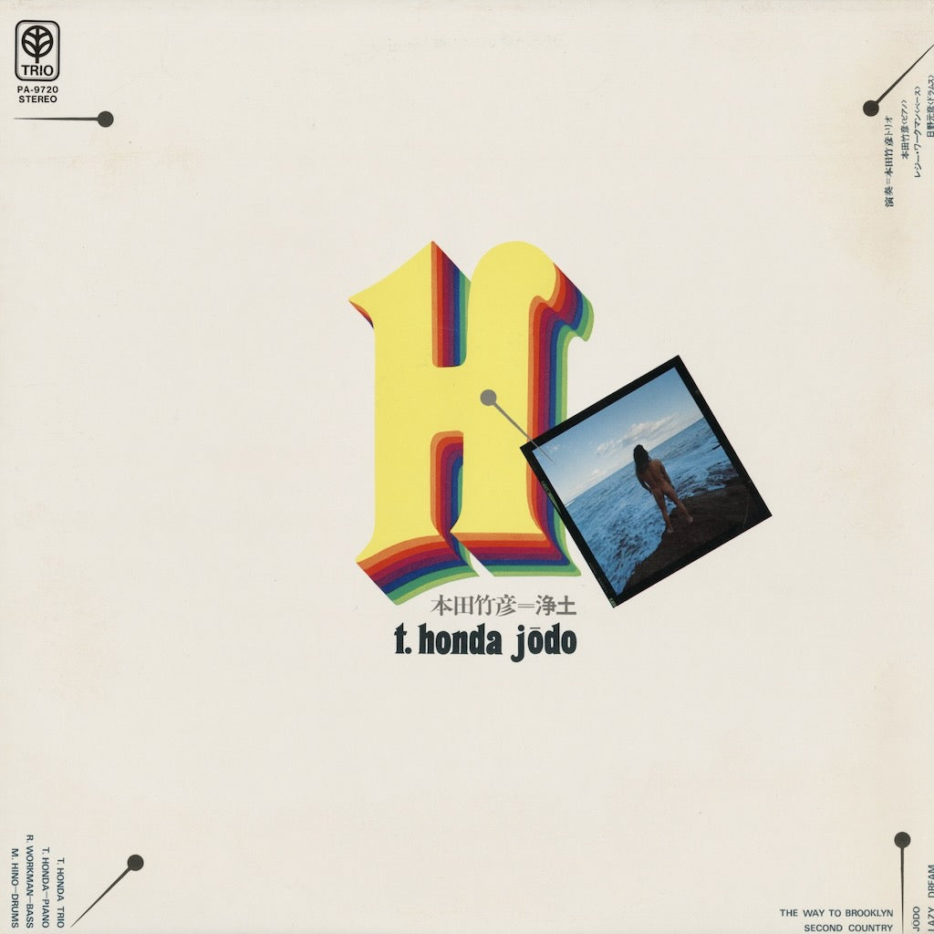 Takehiko Honda - Jōdo (PA-9720) Trio Records